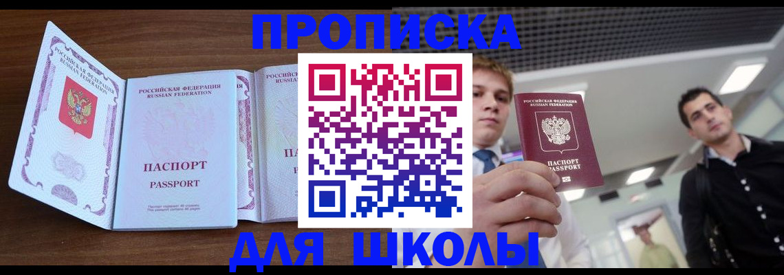 миграционный учет в Грозном